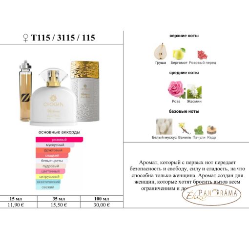 Női parfüm 30% eszenciával  - CHOGAN 3115 - 35 ml 